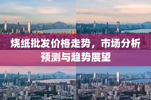 江心薄雾起 第3页