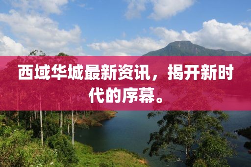 2025年5月28日 第8页