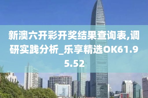 不让你哭 第25页