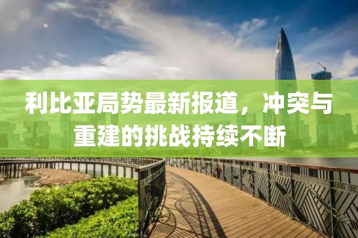 黑蒜配制酒 第728页