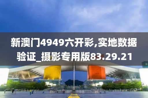 七彩榴莲 第23页