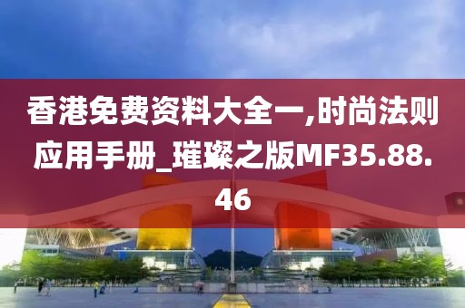 与我归江南 第25页