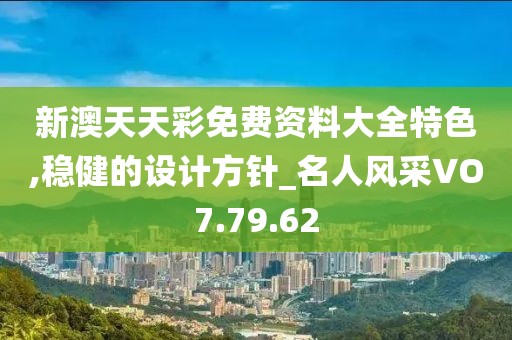 初遇在故事开头 第25页