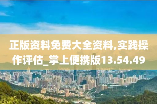 巾帼襟怀 第25页