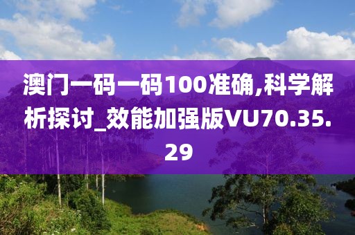 我承包了 第24页