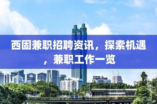 白酒知识