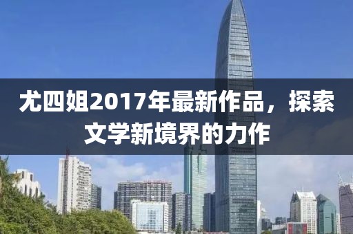 白酒知识 第721页