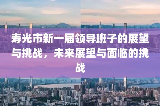 耳语 第25页