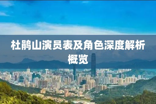 企业实力