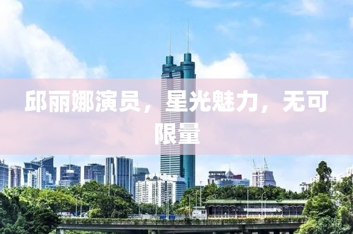 2025年7月8日 第10页