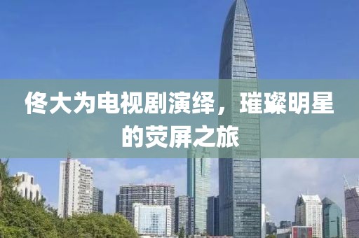 2025年7月9日 第2页
