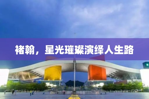 2025年7月10日