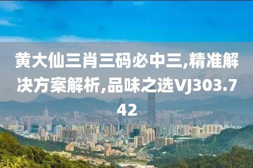 一盅浊酒 第25页
