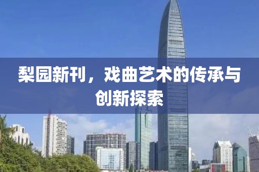 2025年7月12日 第4页