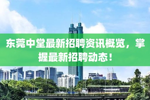 2025年7月12日