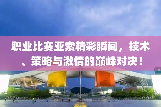 2025年7月15日 第4页