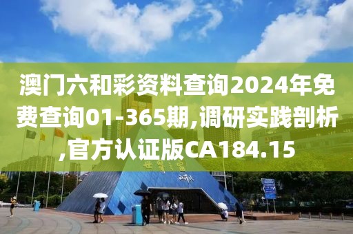 江南烟雨断桥殇 第23页