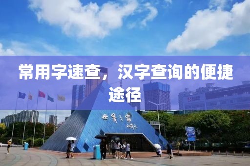2025年7月 第16页