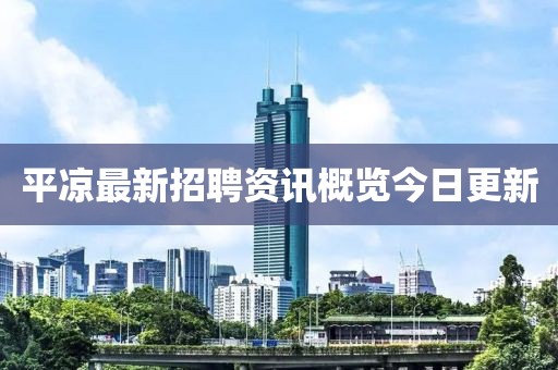 2025年7月21日