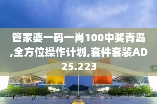 嘟嘟嘟占线中 第25页