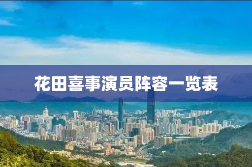 2025年7月24日 第2页
