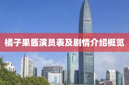吐个泡泡 第24页