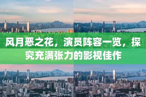辞忧 第25页