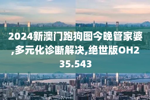 勉强可爱 第23页