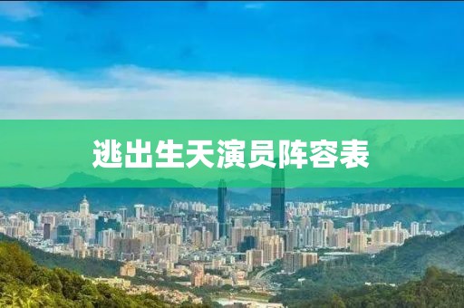 小小英雄 第23页