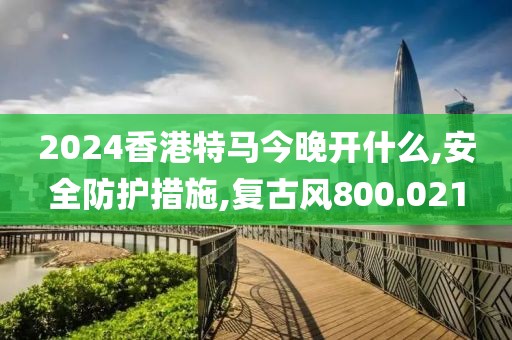 你的野区 第23页