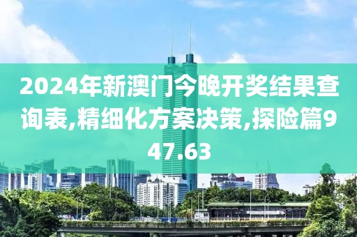 泪承诺 第23页