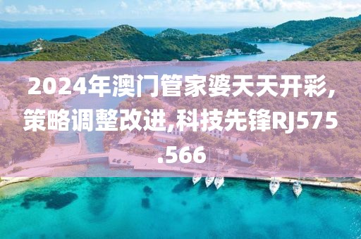 花开无言 第24页