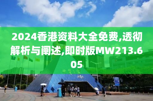自然傻 第24页