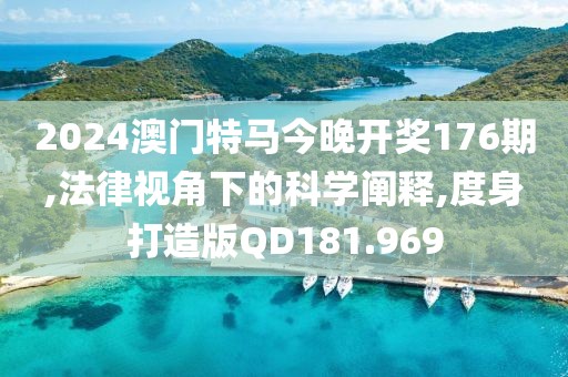 泪人怎笑 第25页