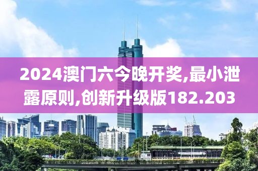 难为水 第23页