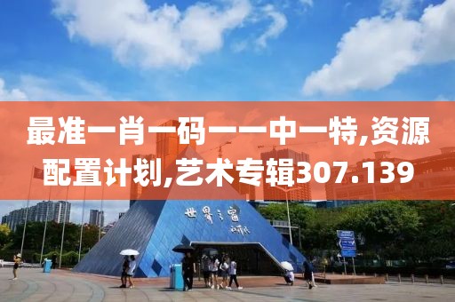 消失在我眼中 第25页
