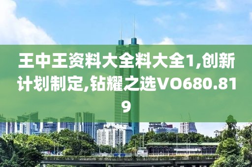 江心薄雾起 第24页