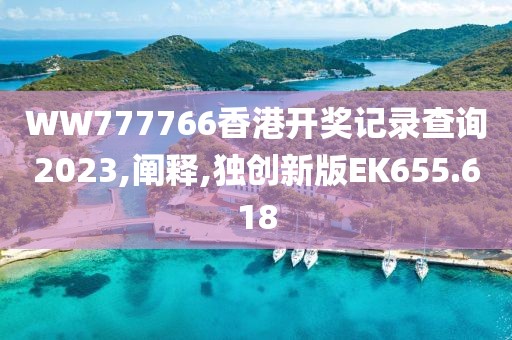 思念复燃 第24页