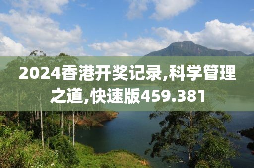 余生还长 第26页
