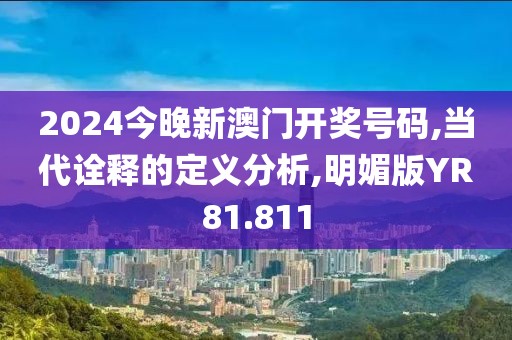 巾帼襟怀 第24页