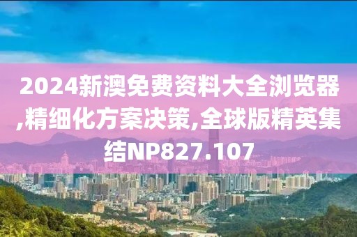 带泪怎笑 第26页