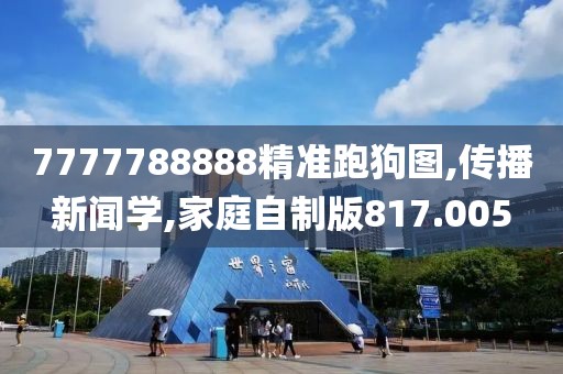 不让你哭 第24页