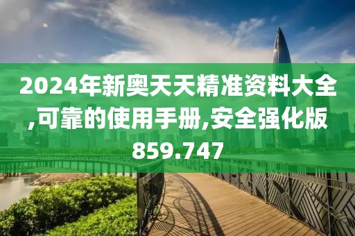你怎知 第26页