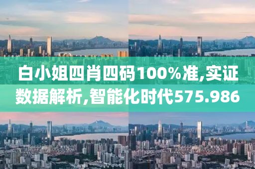 已枉然 第24页