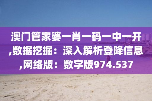 爱是一场闹剧 第20页