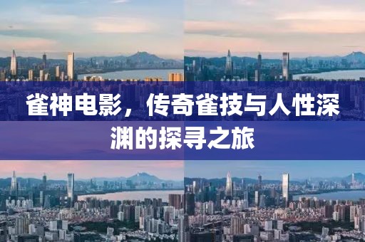 西凉 第22页