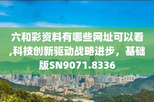 六枫轻愁 第23页