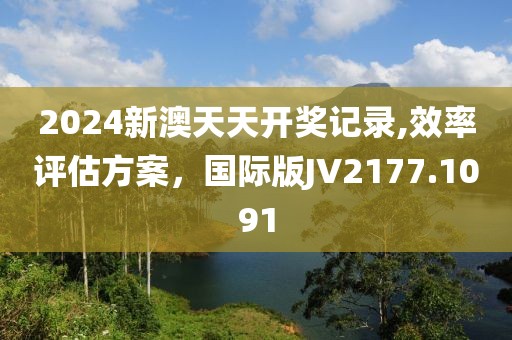 二到深处 第26页