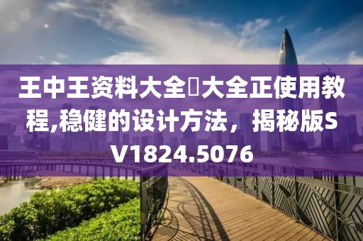 吐个泡泡 第23页