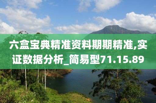 孤独癖 第28页
